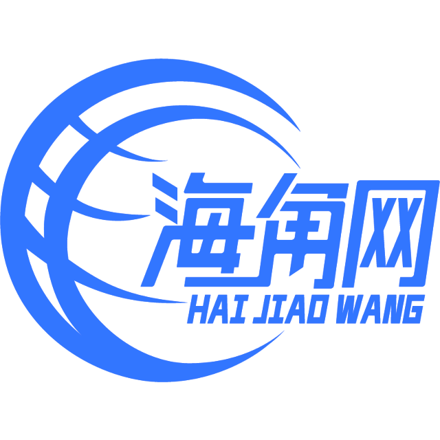 害怕的金针菇